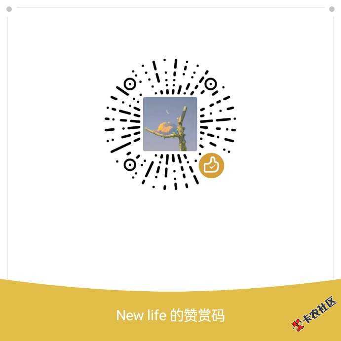 不发图了，不发帖了，好了吧，也不团了，老哥们勿怪，翻身了8.38个，800毛想发出来，11 / 作者:挪威森林999 / 