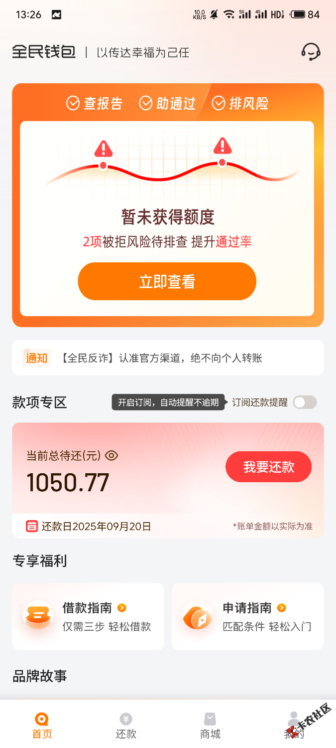 S50909-13261433_com.qmapp.qmwallet.png