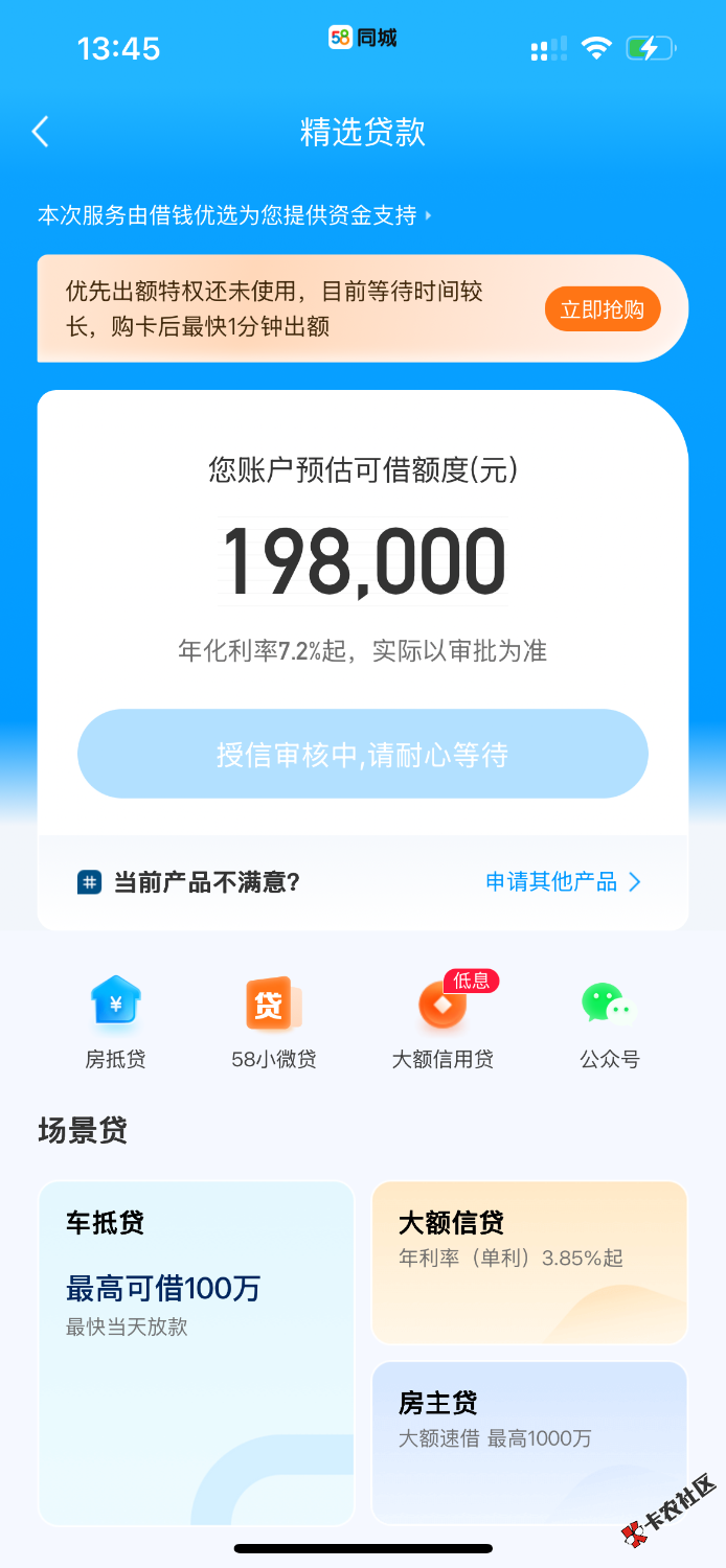 IMG_2797.png