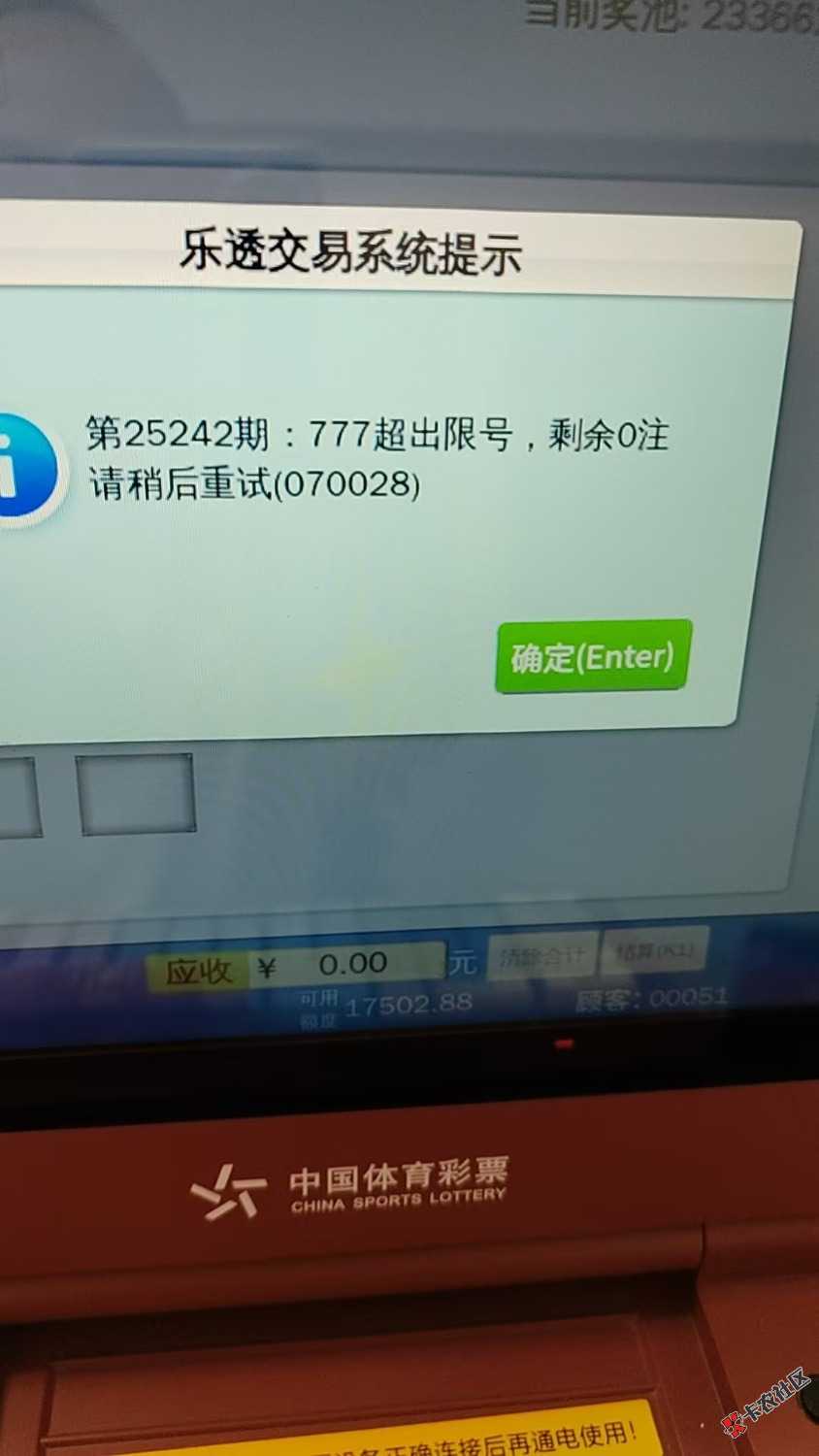 第一次见75 / 作者:碎玉541 / 