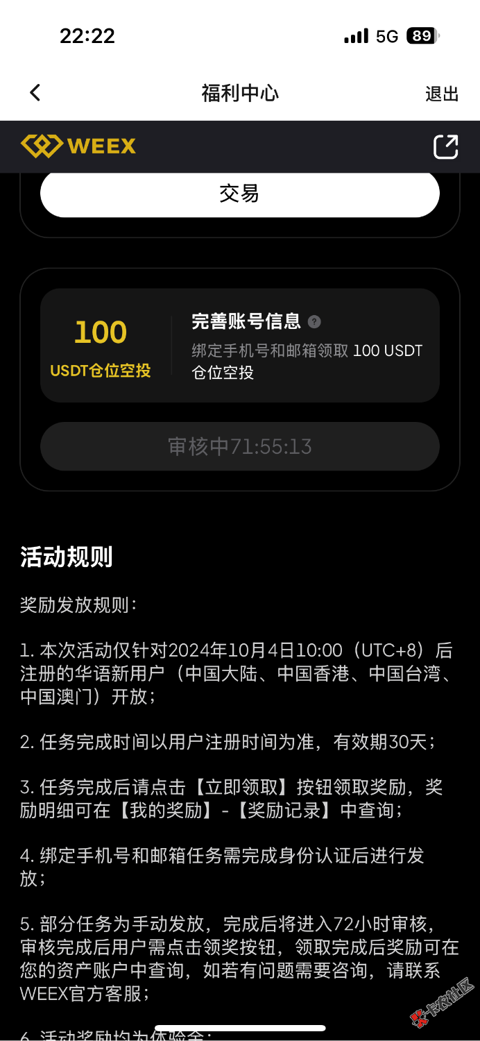 新用户领100u

0 / 作者:979774937 / 