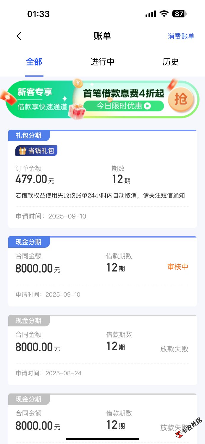 IMG_8494.png