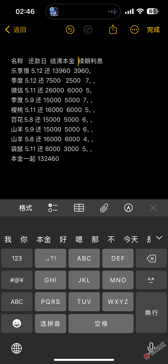 IMG_8496.png