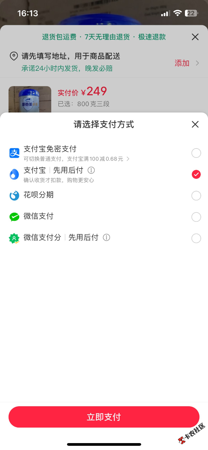 571E580F4583D5EAF22A5E98E05F5CE3.png