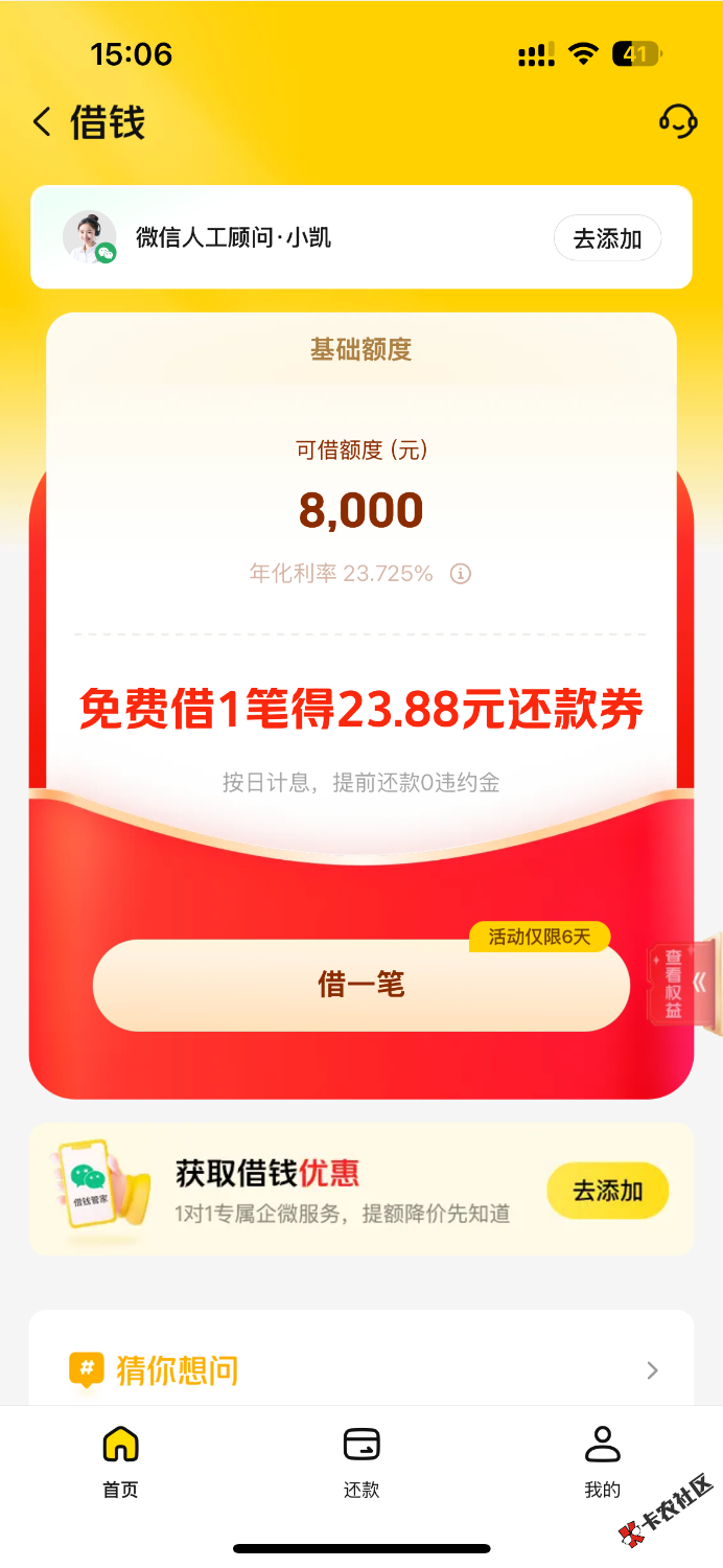 IMG_8225.png