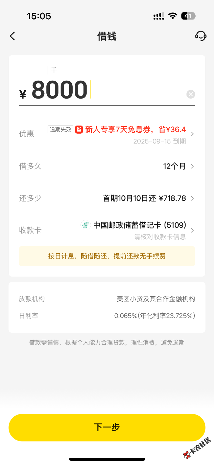 IMG_8224.png