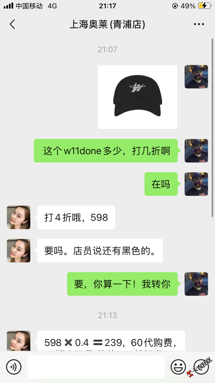 IMG_1046.png