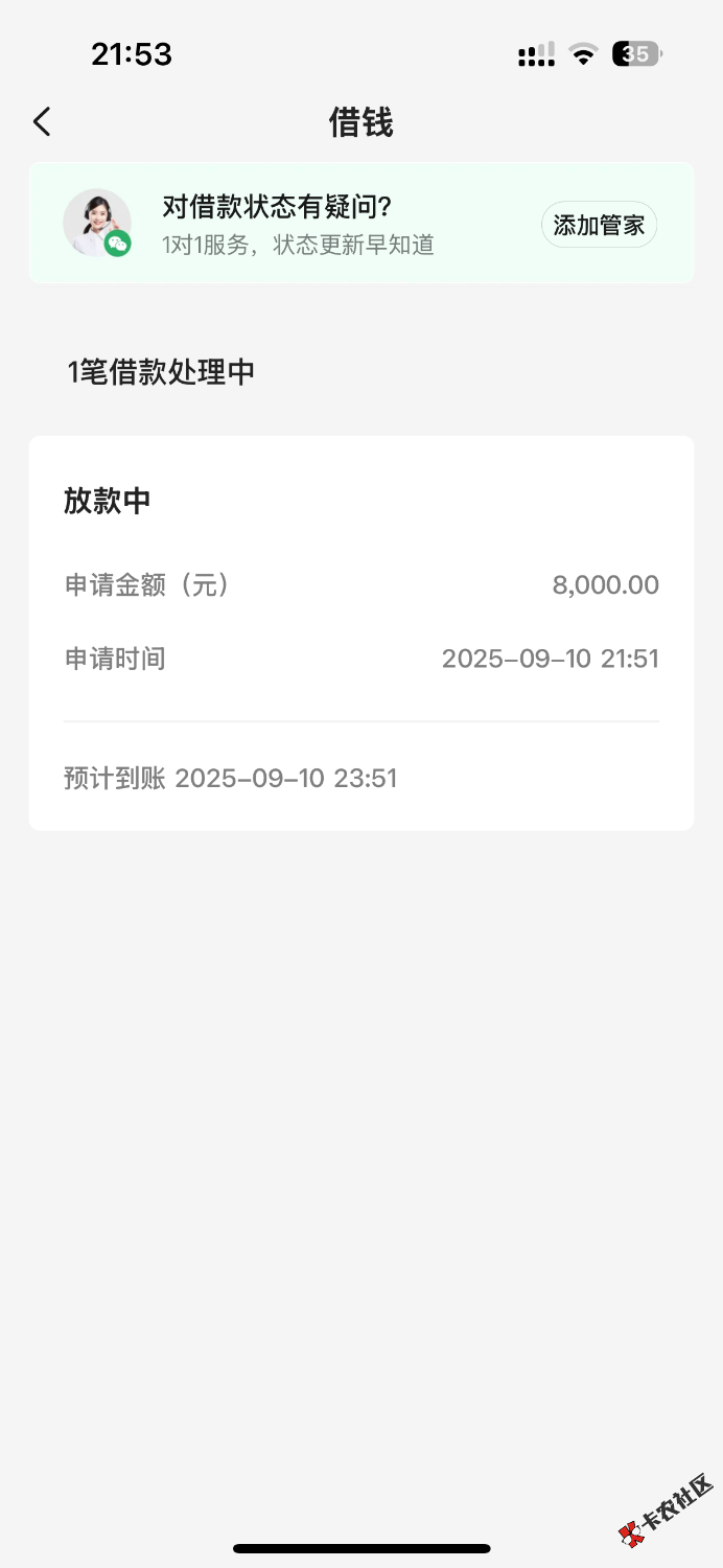 IMG_8230.png