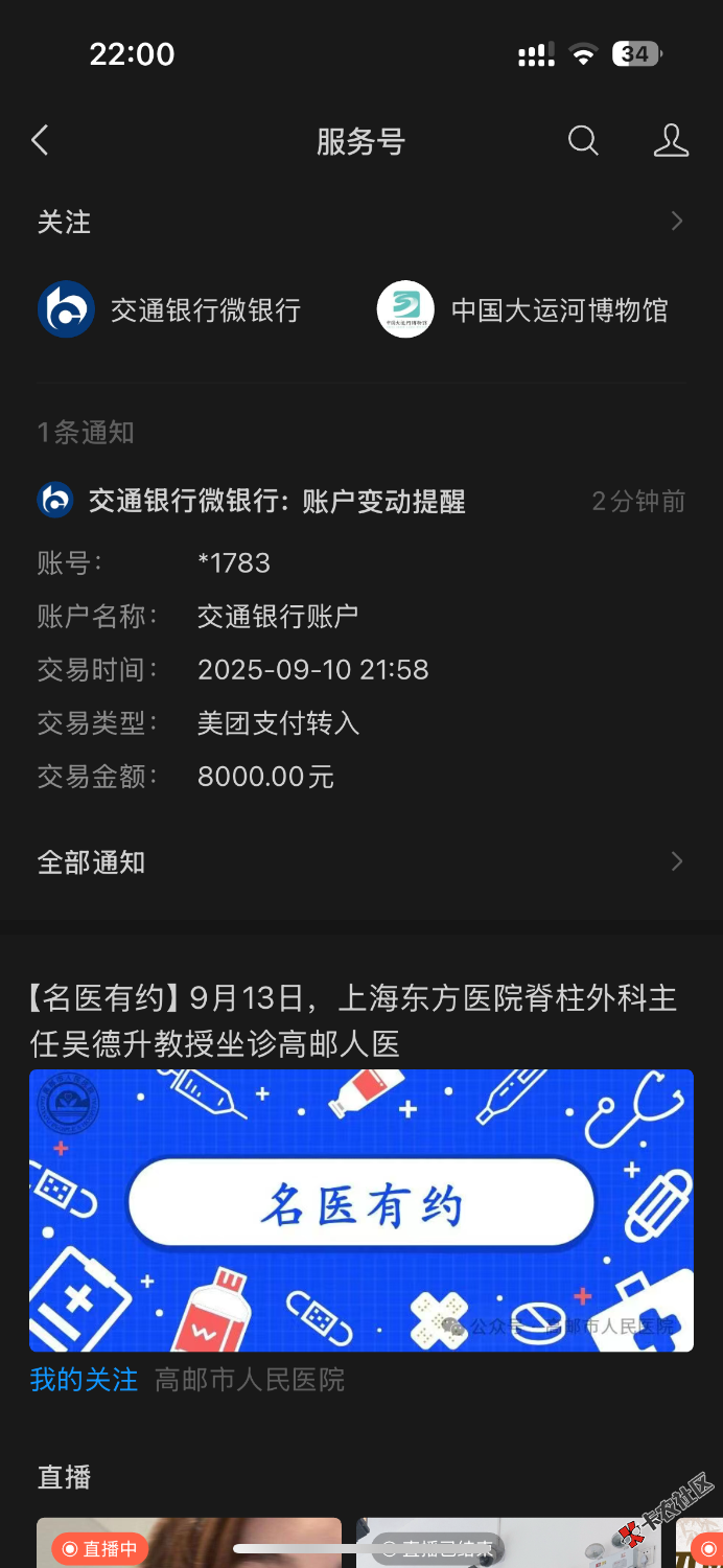 IMG_8231.png