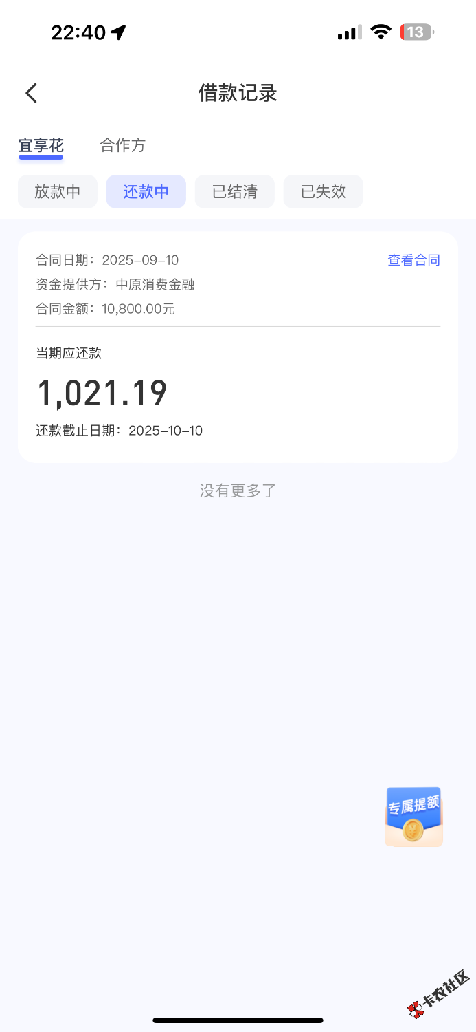 IMG_1502.png