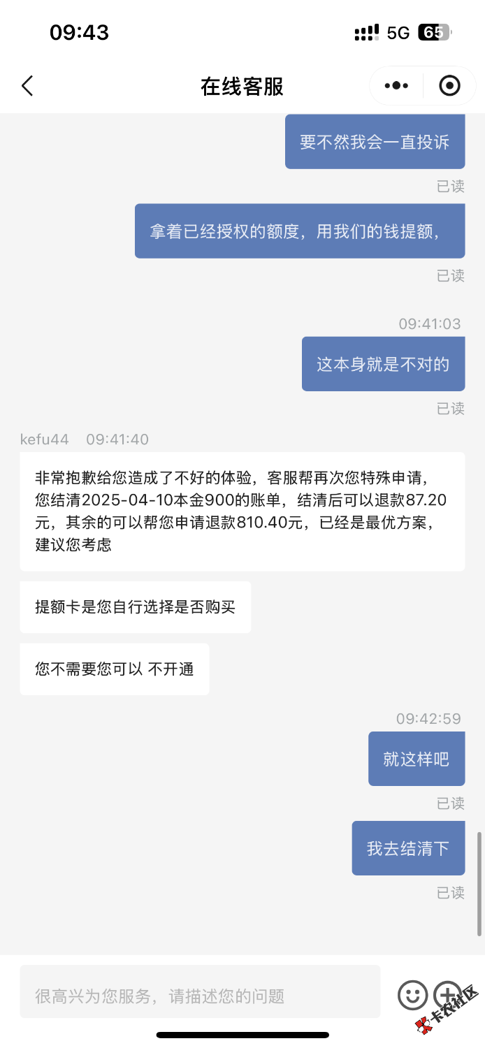 信用飞95 / 作者:风花衣 / 