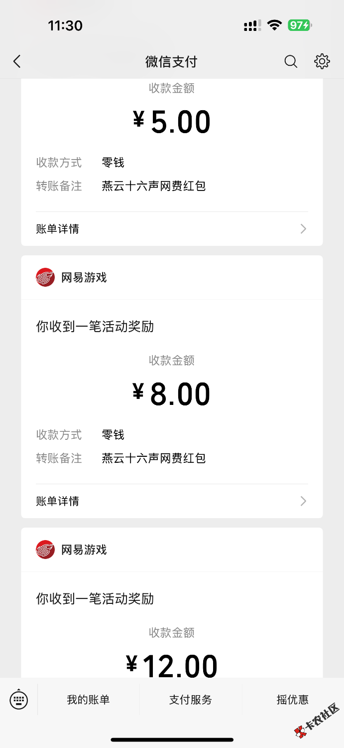 燕云25毛到手，煎熬82 / 作者:羊毛YYY / 