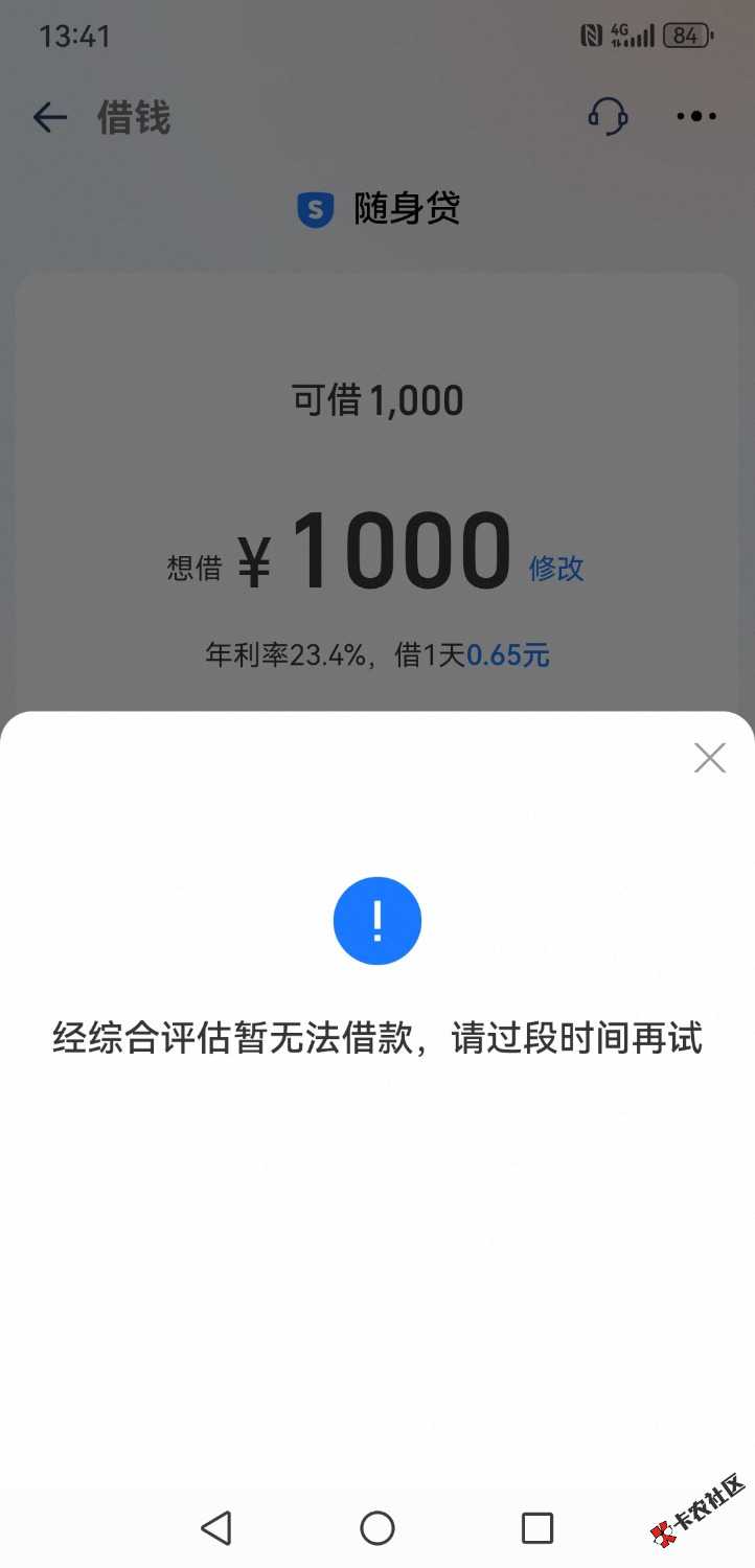 /eenshot_20250911_134110_com.taobao.taobao.jpg
