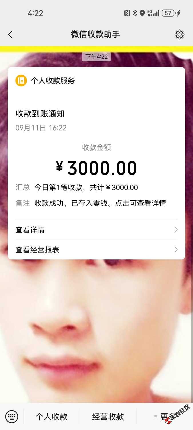 /eenshot_20250911_162239_com.tencent.mm.jpg