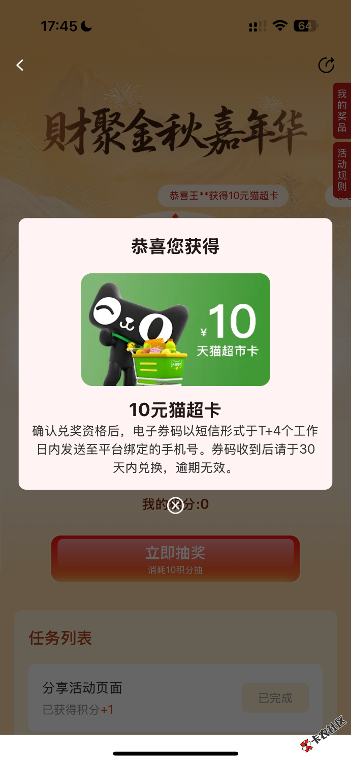 新号低保18 / 作者:羊毛YYY / 