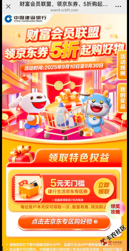 截图202509111803194398.png