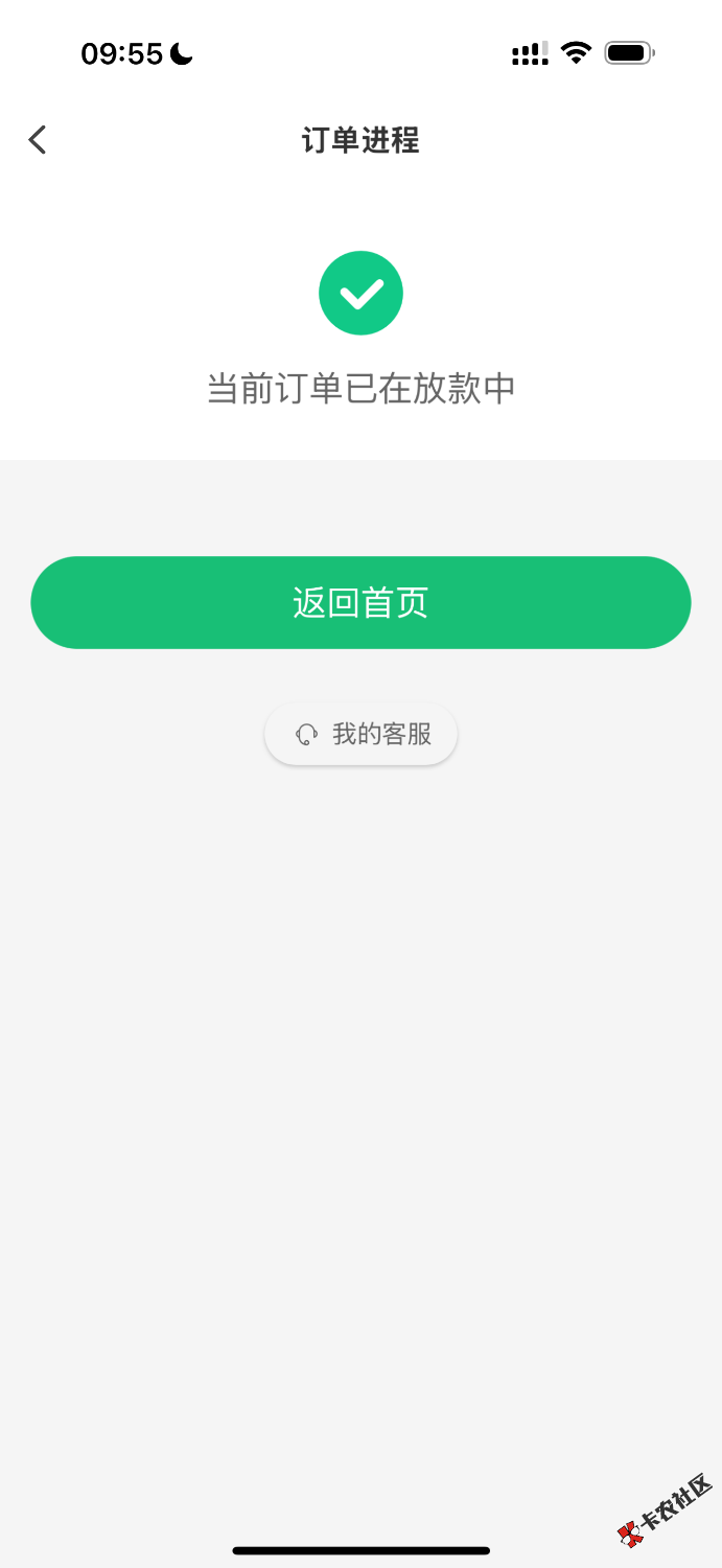 IMG_2612.png
