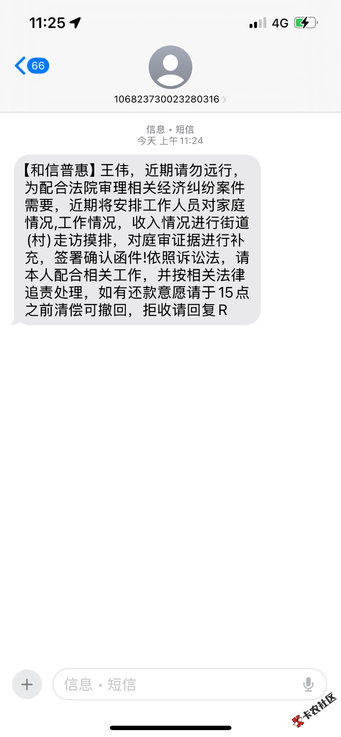 IMG_1493.png