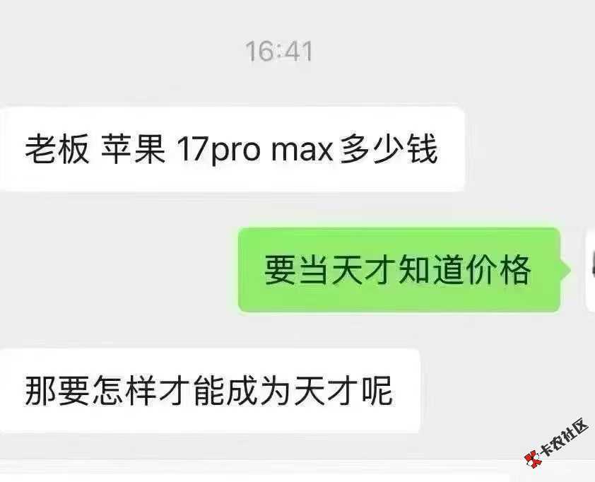 那要怎样才能成为天才呢？41 / 作者:疯清扬 / 