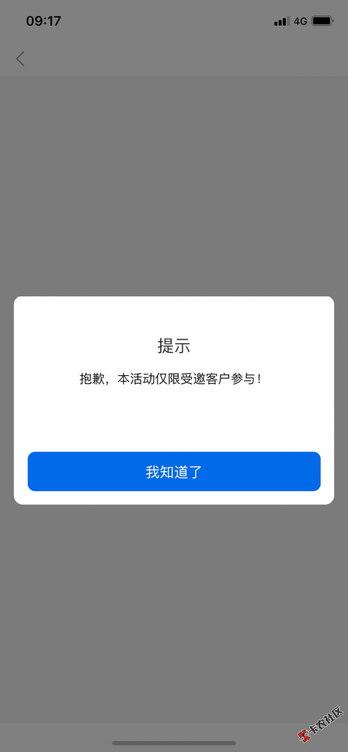 EBE39150-3C7D-475A-9390-C2F5B41A1596.png