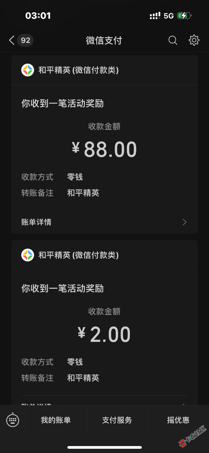 终于不是挂壁崽了38 / 作者:你真是饿了 / 
