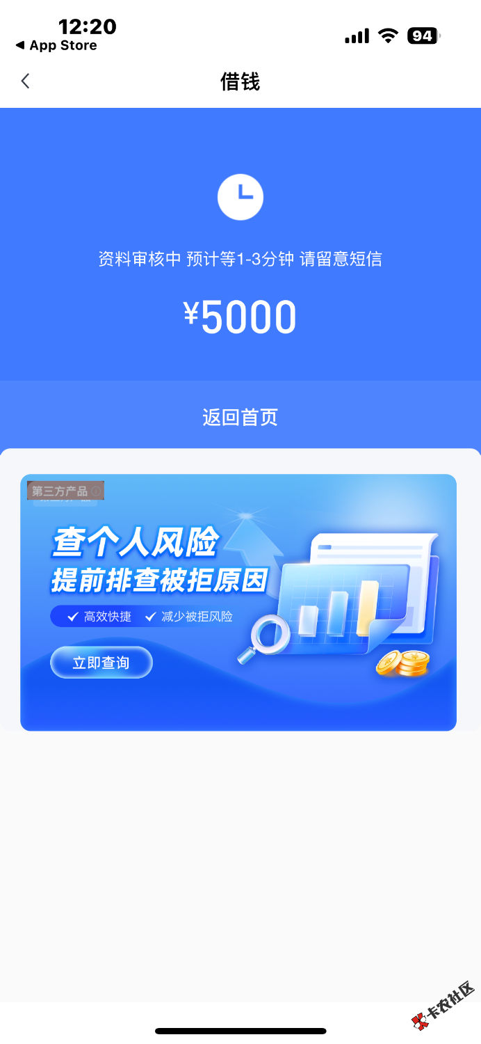 IMG_0685.png