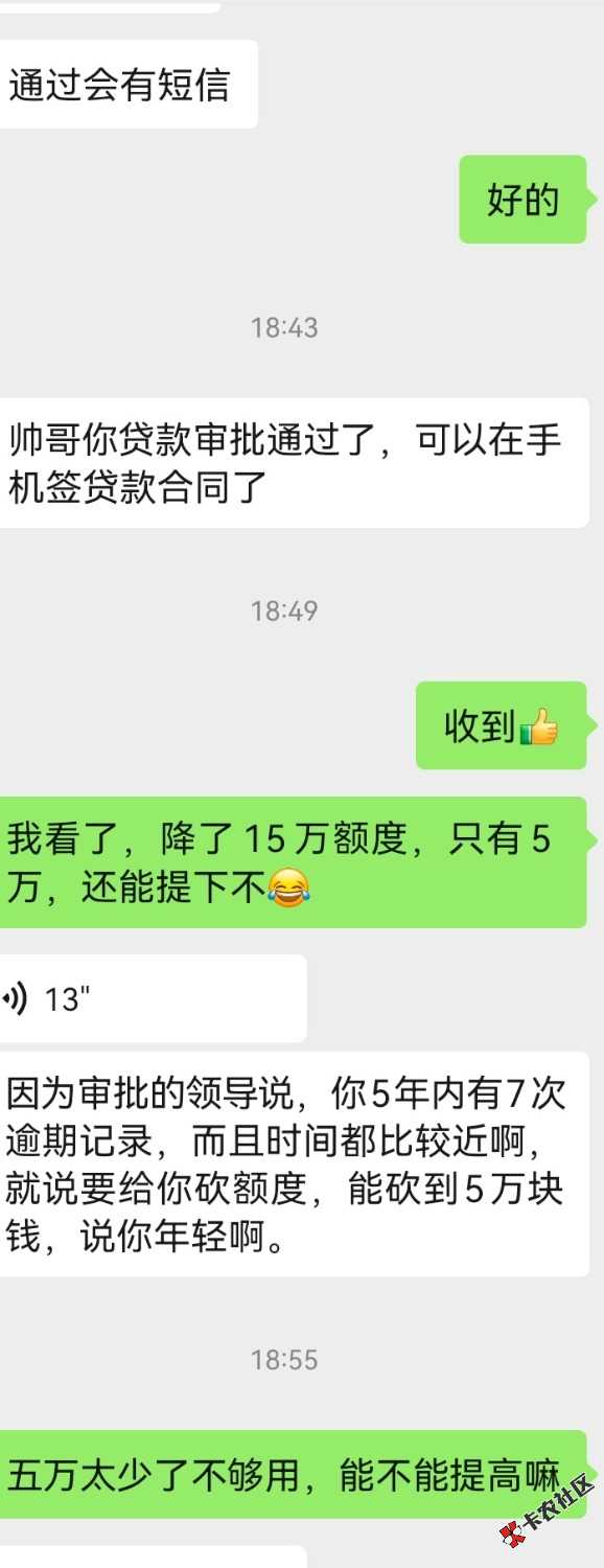/eenshot_20250915_190313_com.tencent.mm_edit_640147473500236.jpg