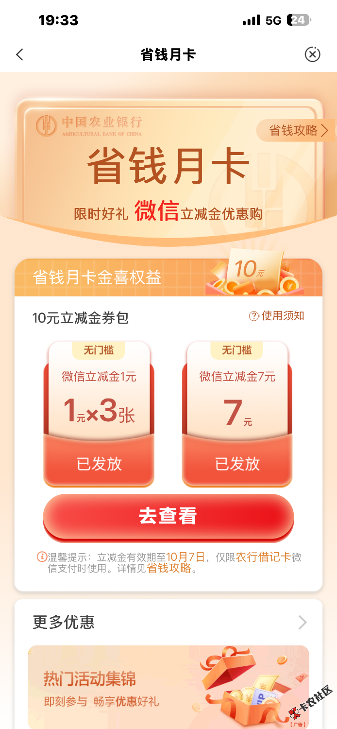 IMG_0213.png