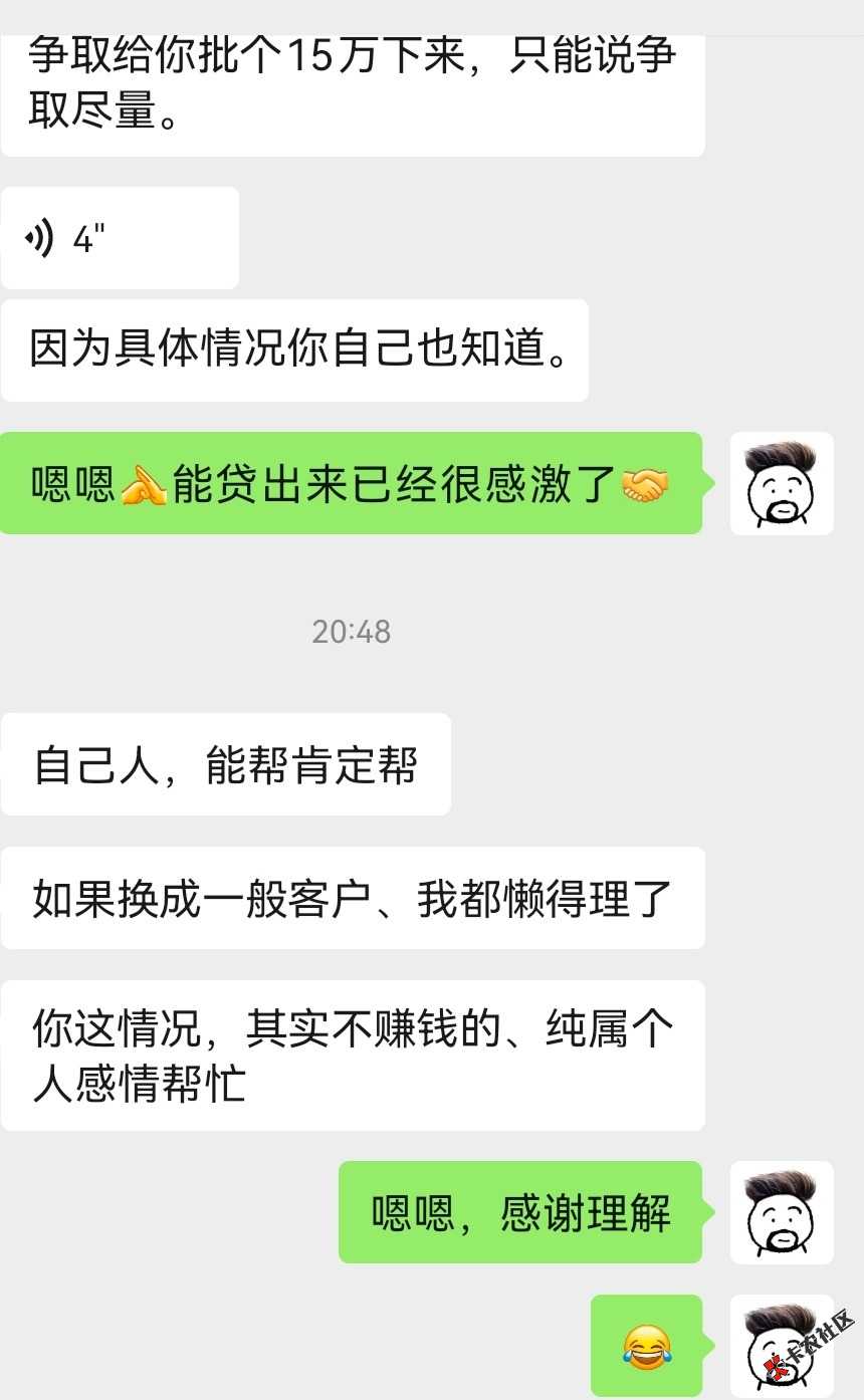 /eenshot_20250915_205421_com.tencent.mm_edit_646399823725323.jpg