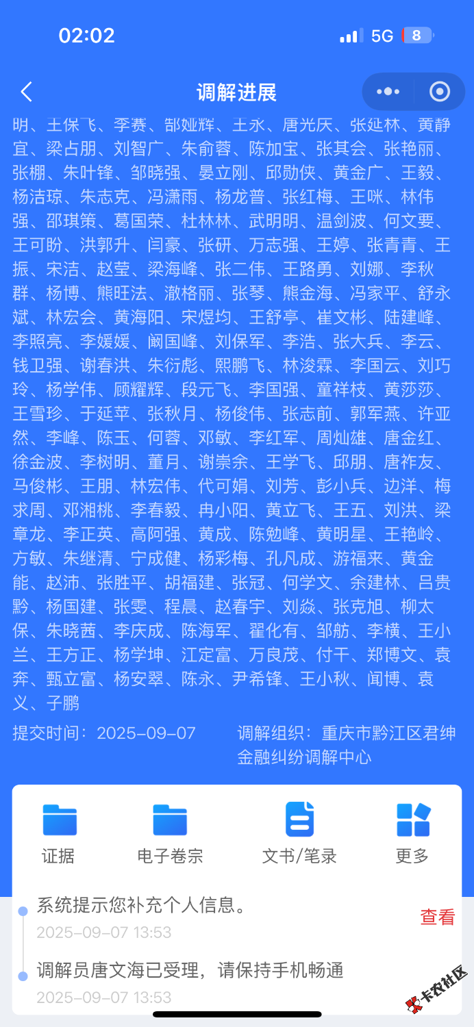 IMG_0975.png