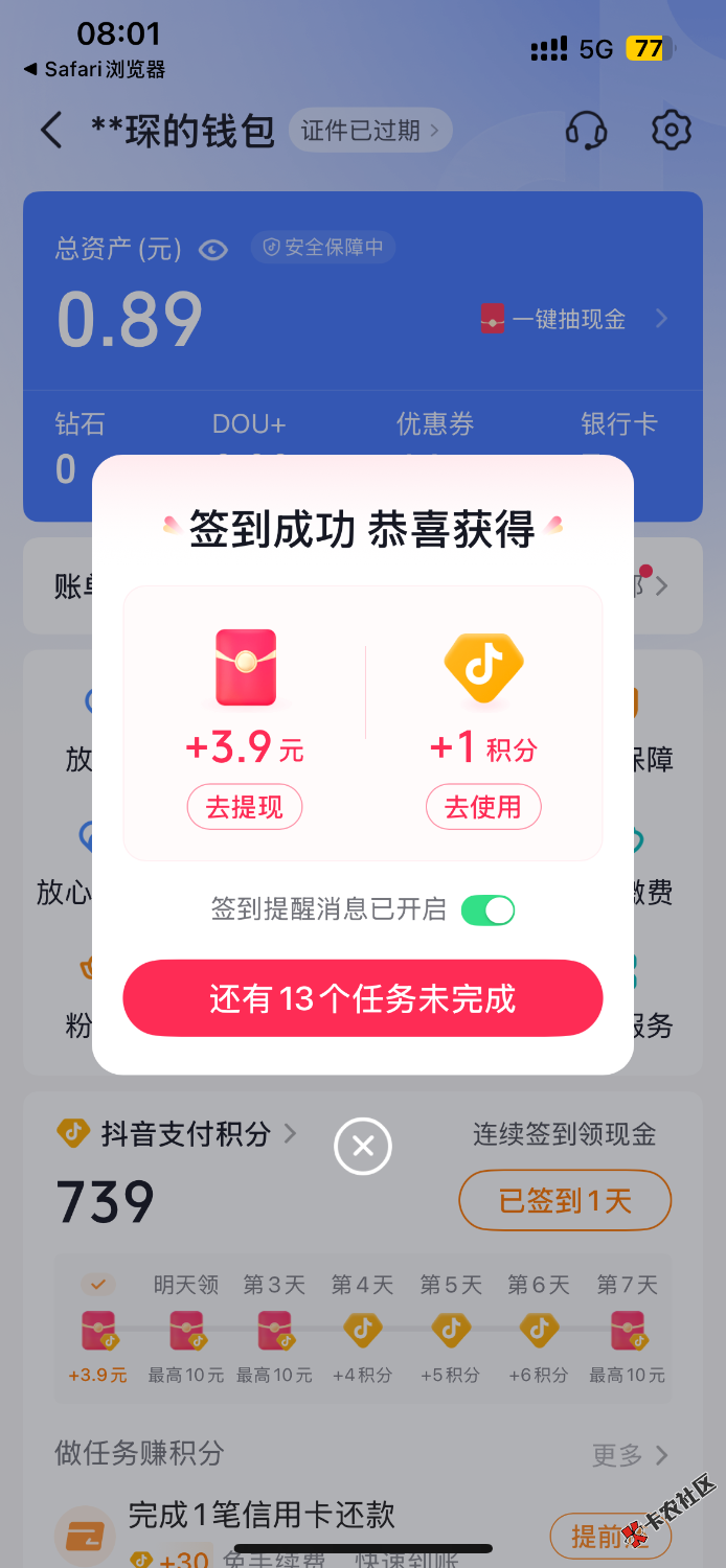 IMG_1233.png