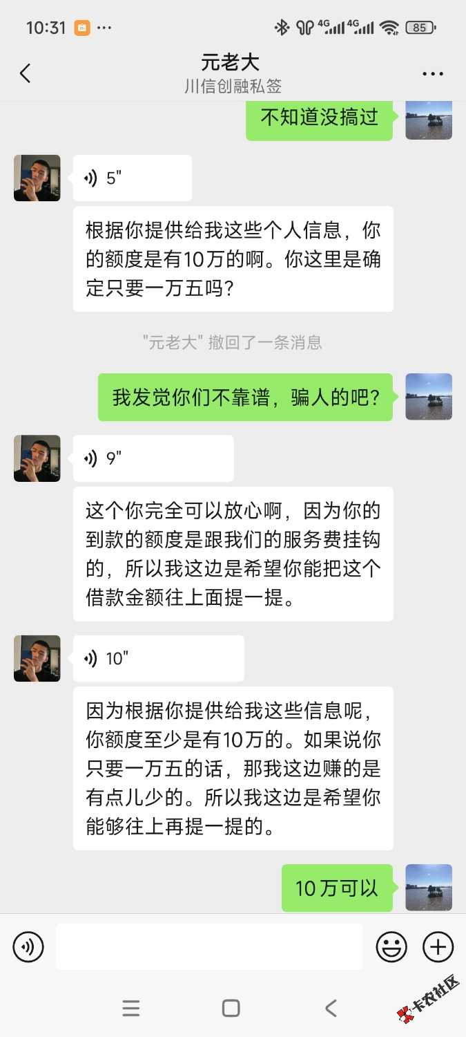 /eenshot_2025-09-16-10-31-52-951_com.tencent.mm.jpg