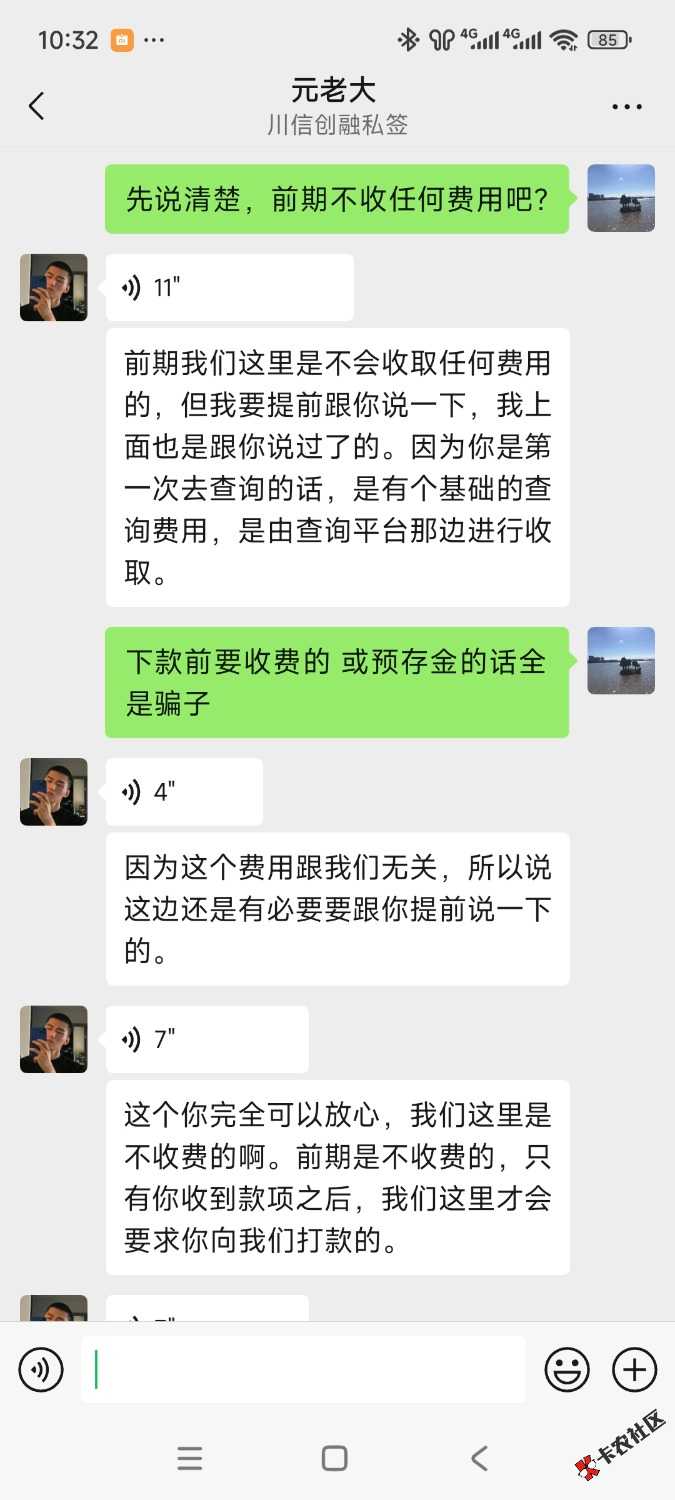 /eenshot_2025-09-16-10-32-03-484_com.tencent.mm.jpg