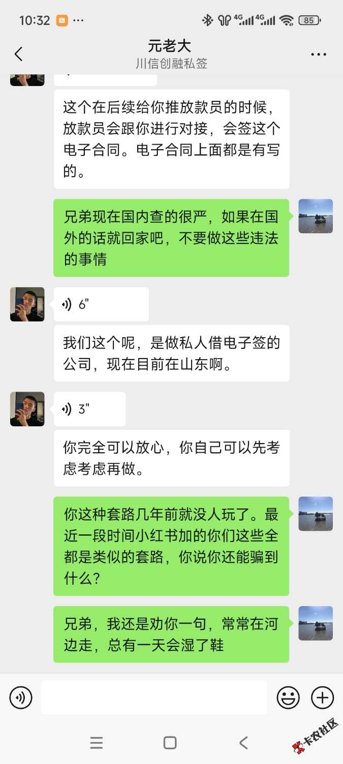 /eenshot_2025-09-16-10-32-17-613_com.tencent.mm.jpg