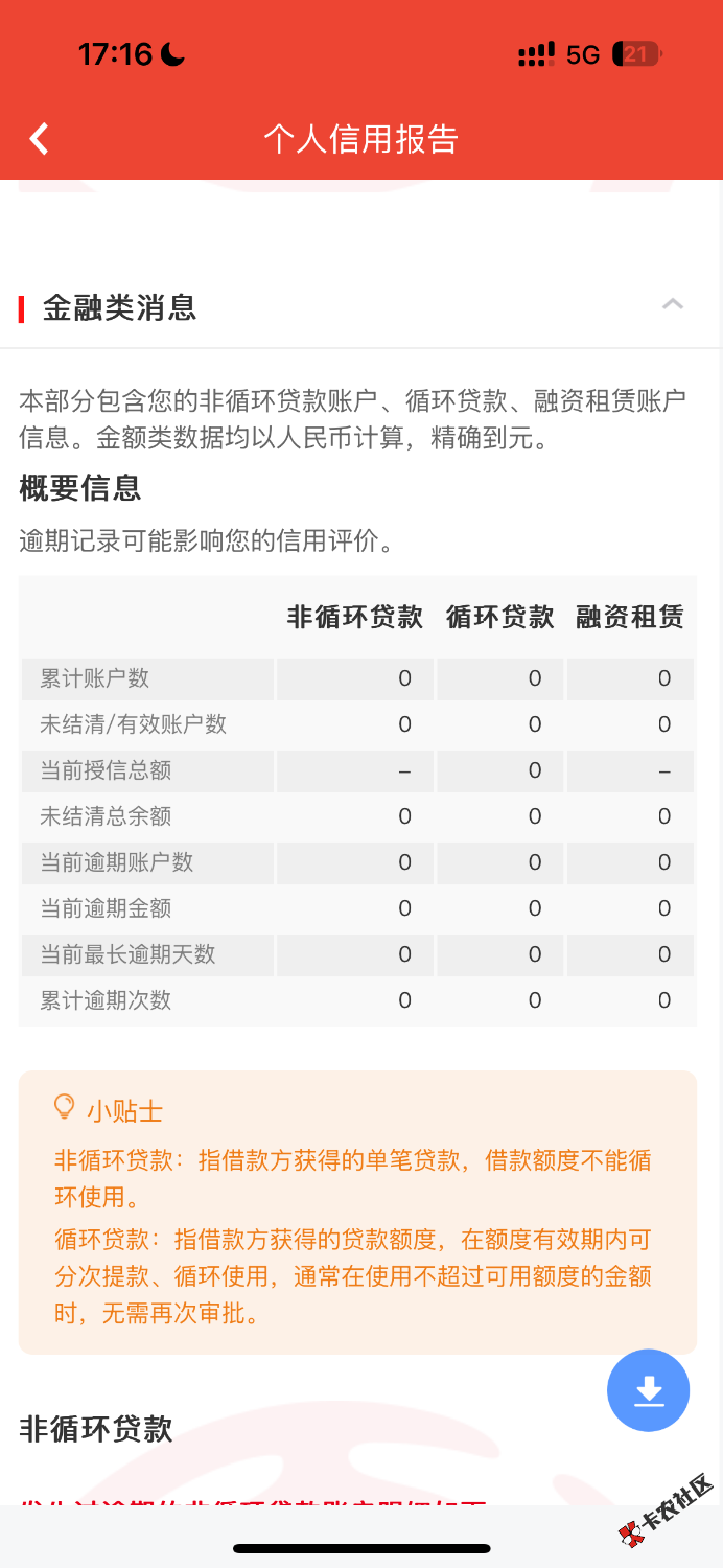 IMG_8628.png