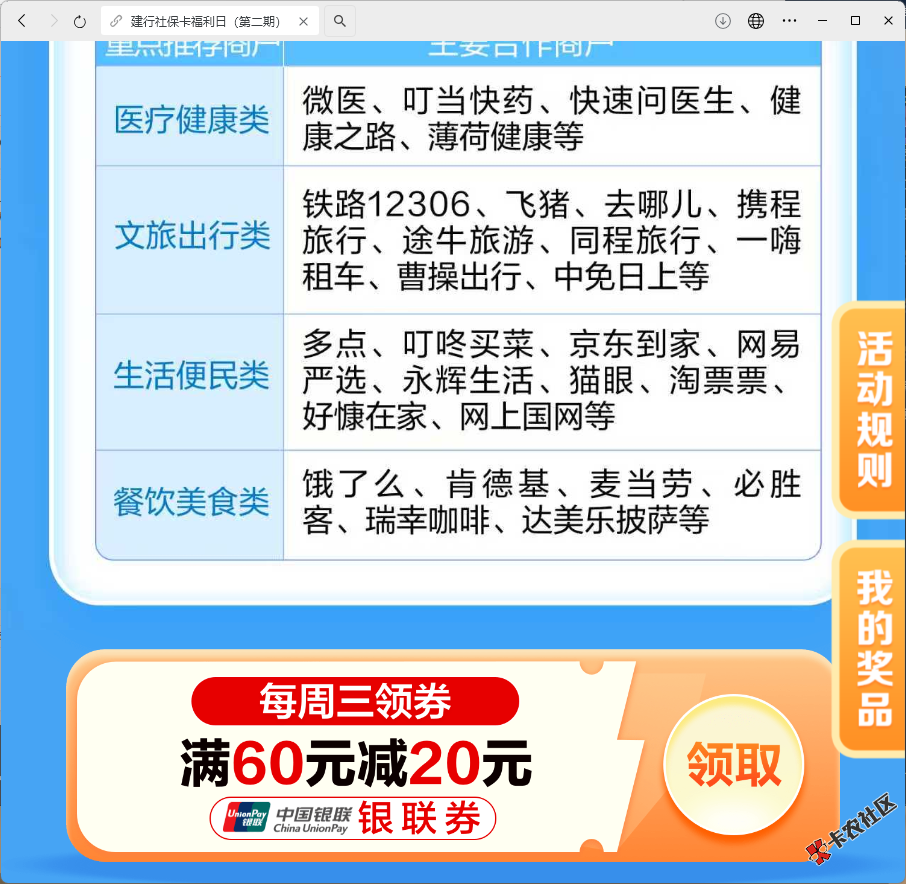 微信图片_20250916215912.png