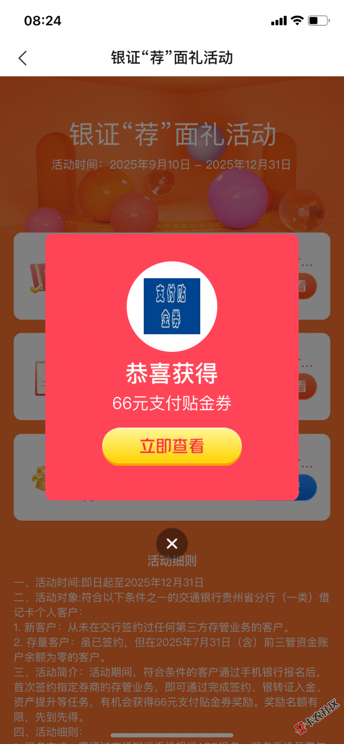 2C1E1385-8138-45F3-B524-E60D3B501F70.png