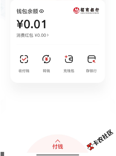 老哥们 招商二类非柜了注销不了 能玩你们现在发的招商羊...82 / 作者:幻想光宗耀祖 / 