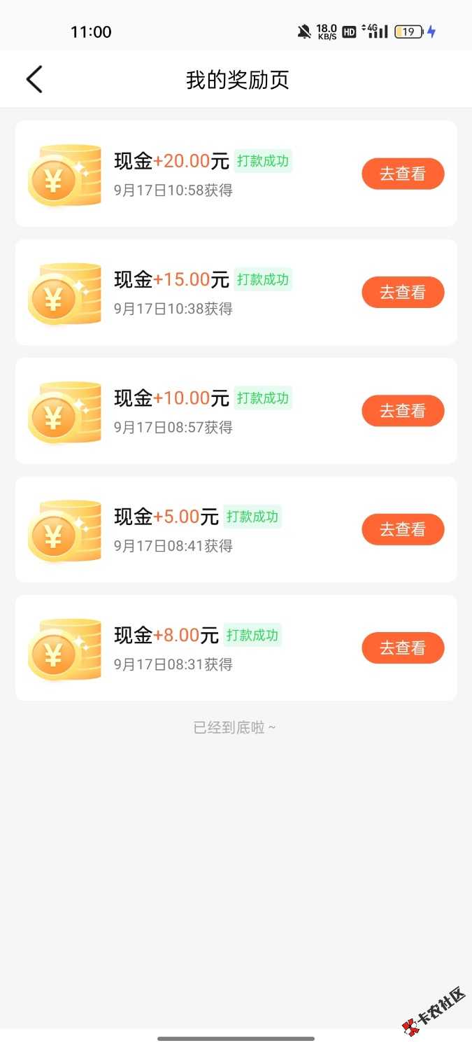 这才是水，大众手机干冒烟了都不行，江苏工会轻轻点两下就成了

30 / 作者:翰林啊啊啊 / 