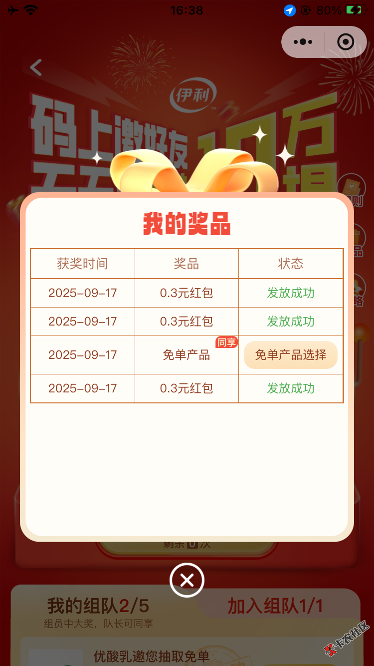 哪位老哥专门收的？1 / 作者:疯清扬 / 