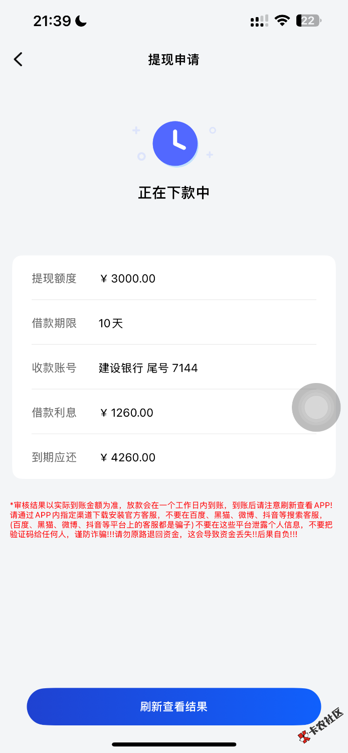 IMG_0496.png