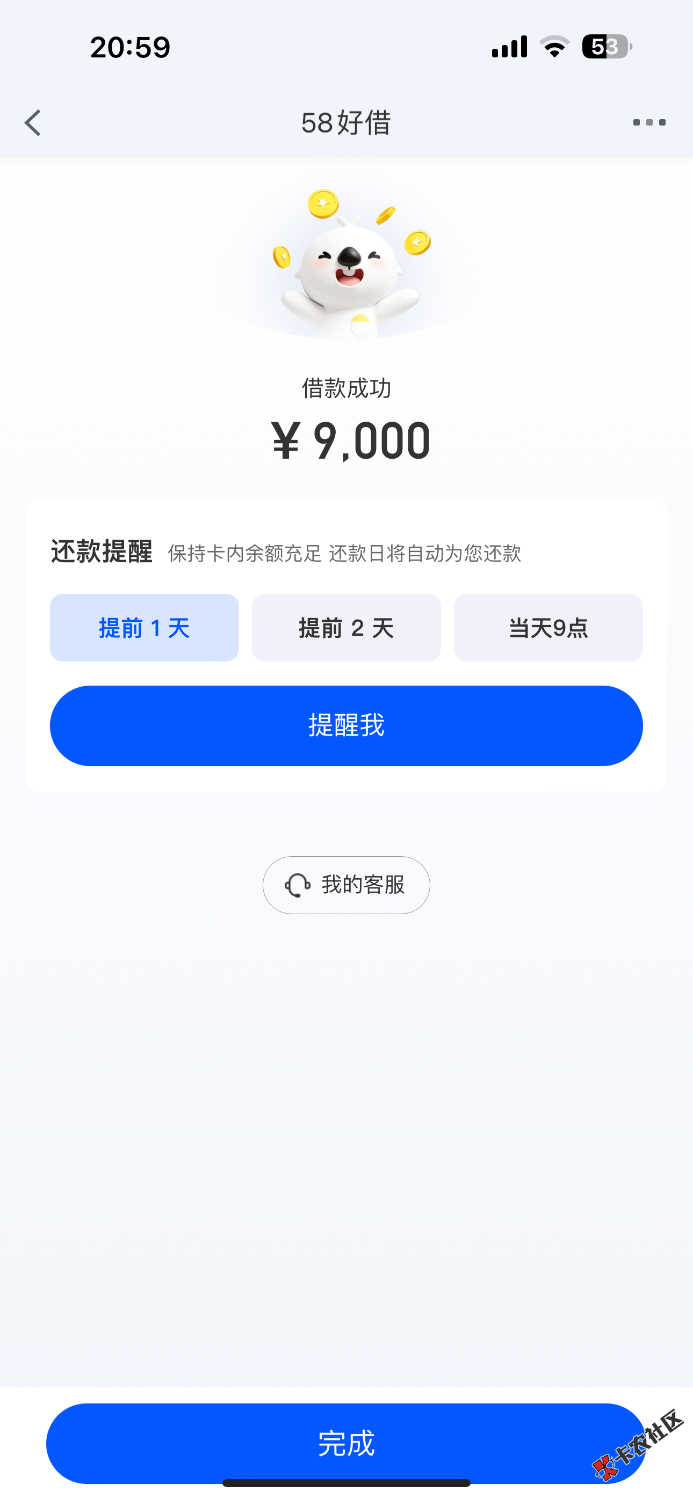 IMG_1540.png