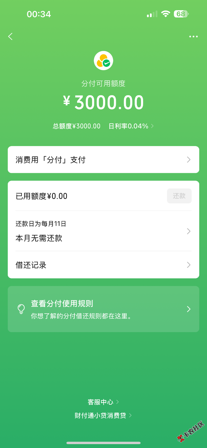 IMG_0815.png