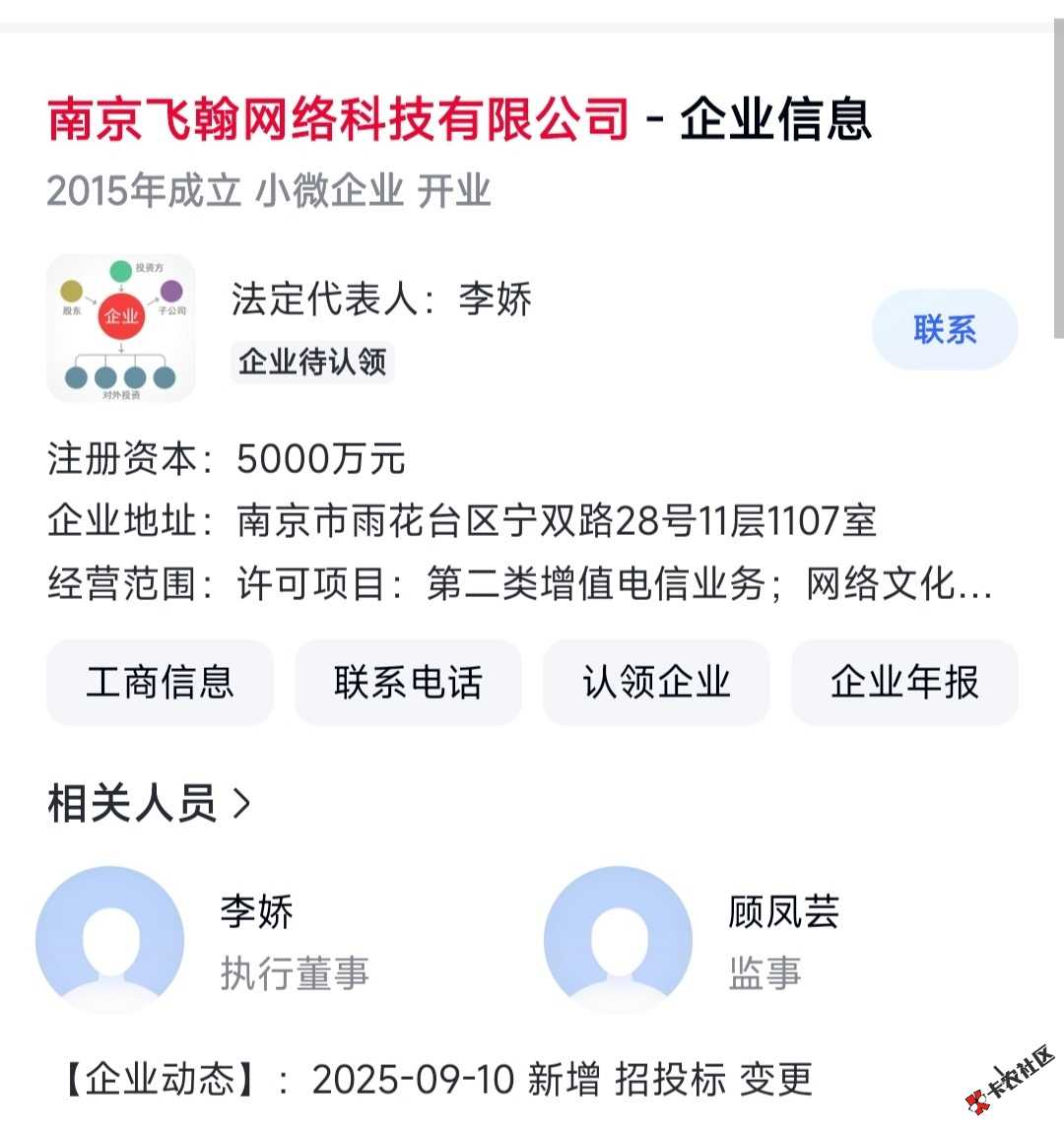 普惠明天会补发短信53 / 作者:命里无时 莫强求 / 