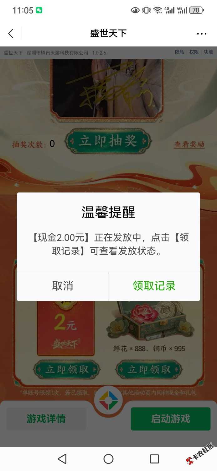 /eenshot_20250918_110540_com.tencent.mm.jpg