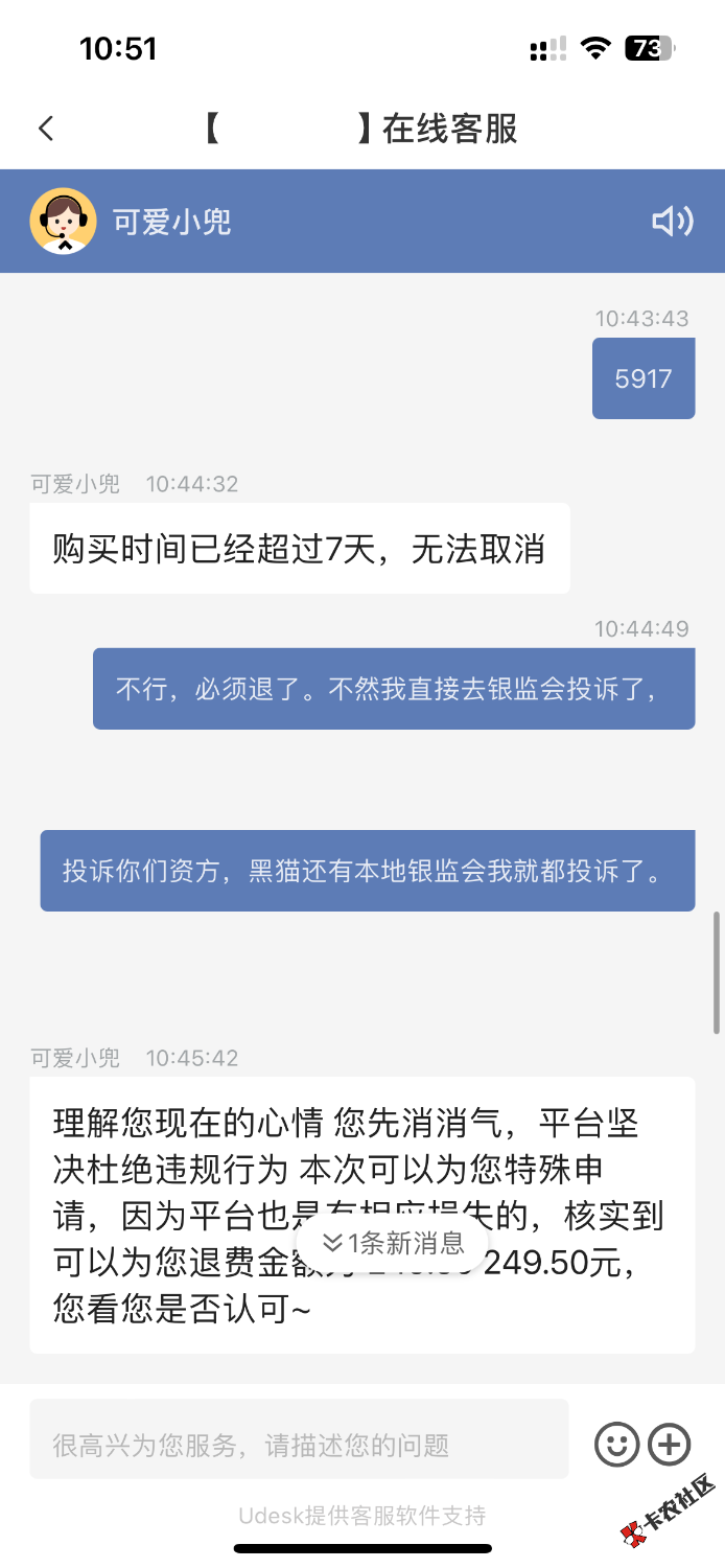 IMG_5399.png