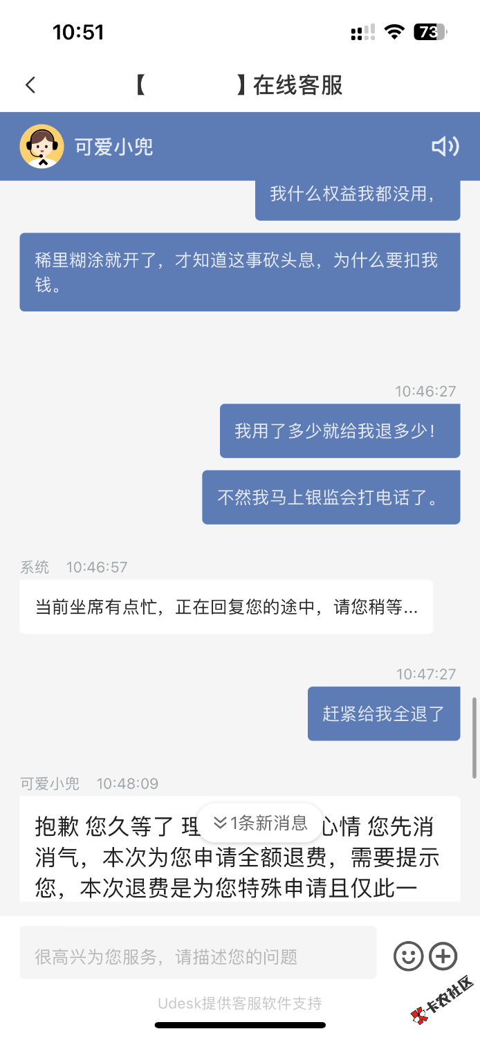IMG_5400.png