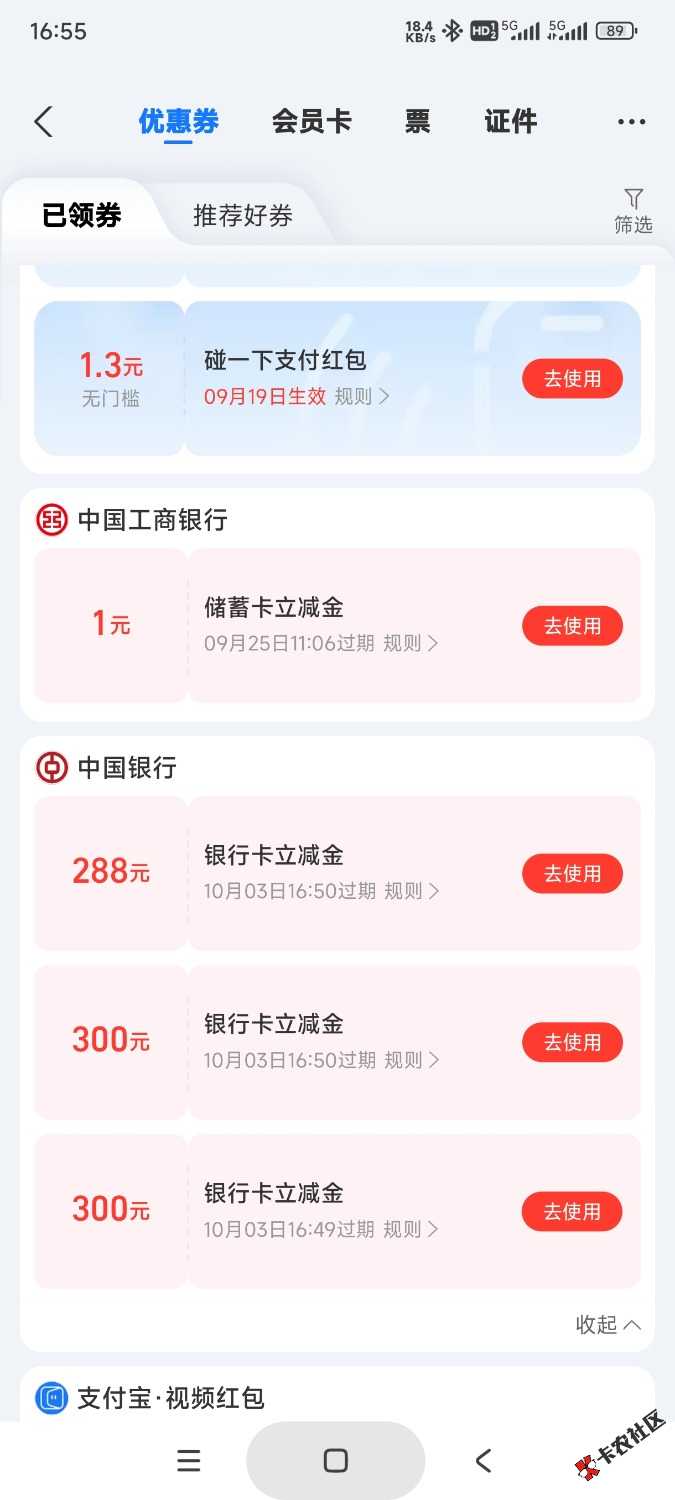 中国银行银证签约22 / 作者:风清ゞの云淡ゞ / 