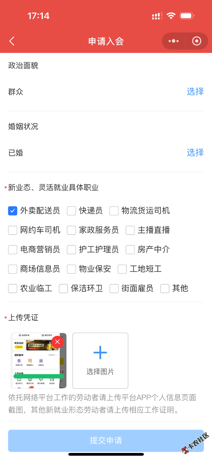 东莞现在不能进了？94 / 作者:借不完的钱 / 