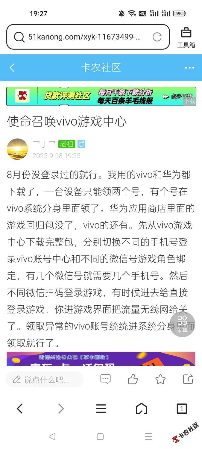 看吧，这就是卡农老祖83 / 作者:挪威998 / 